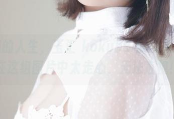 有趣的人生，玉汇 kokuhui的厨娘形象在这组图片中太走心，无法直视！